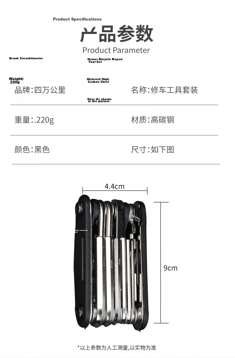 40,000km Bicycle Repair Tool Set Hex Wrench Screwdriver Pump Wrench Multifunctional Tire Repair Tool Mountain Bike Accessories 5