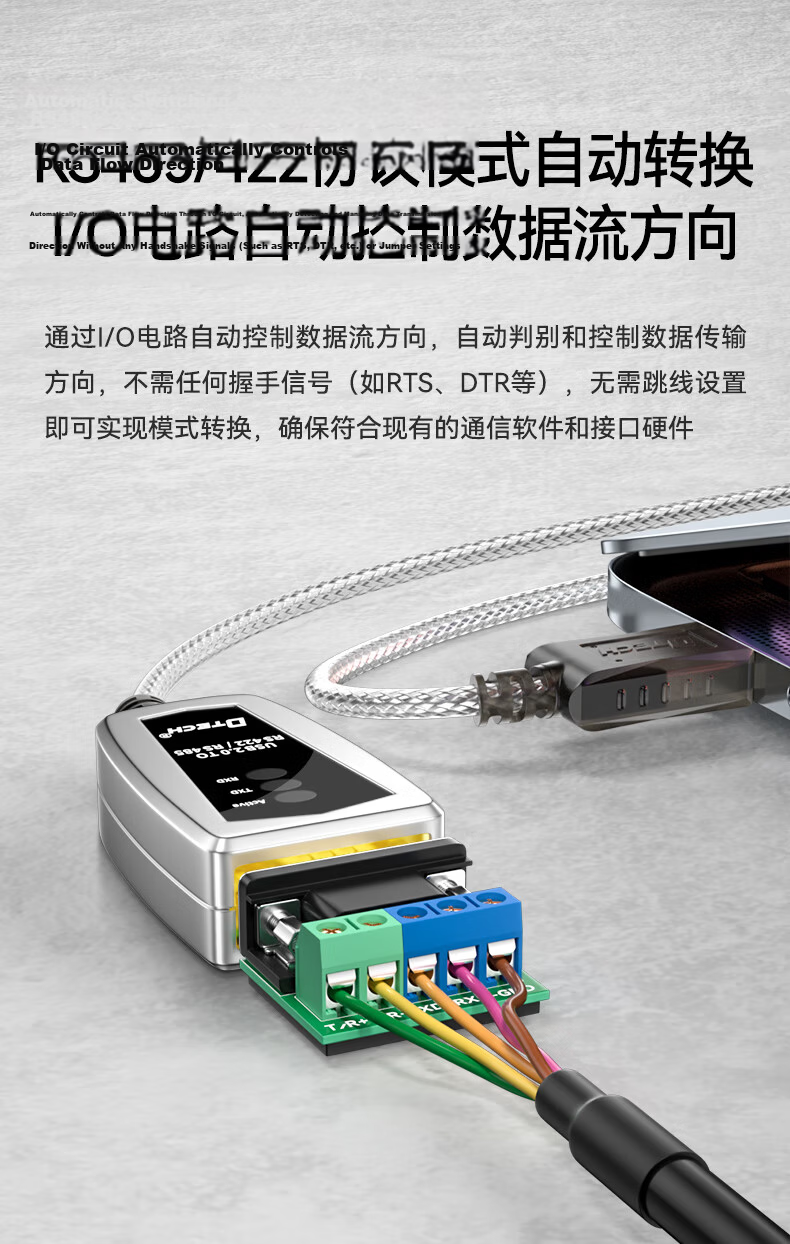 DT-5019 USB to RS485/RS422 Converter Cable 1.2m Serial COM Port Communication Adapter Module 7