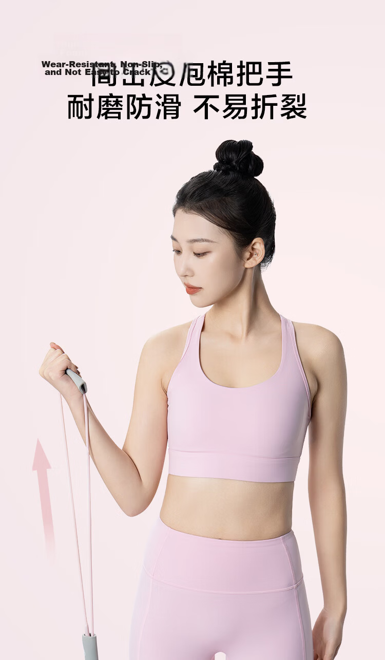 JD Jingzao Elastic Fitness Yoga Resistance Band Ankle Achilles Stretch Rehabilitation Training Hip and Leg Puller 10LB 6