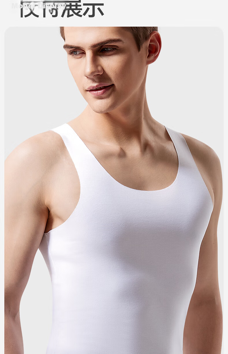 Jianyun Modal Seamless Vest Men's Thin Sports Sweat-Absorbing Base Layer Fitness Breathable Undershirt Tank Top Underwear 26