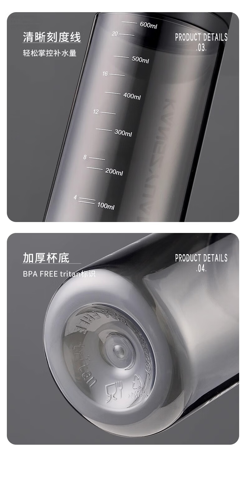 Cica Sports Water Bottle Men's Large Capacity High-Value Tritan Children's Student School Special Youth Water Bottle 2026 15