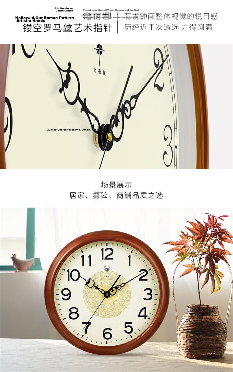 POLARIS Solid Wood Wall Clock Modern Creative Minimalist Living Room Decorative Quartz Clock 38cm Model 9060 Ring 9