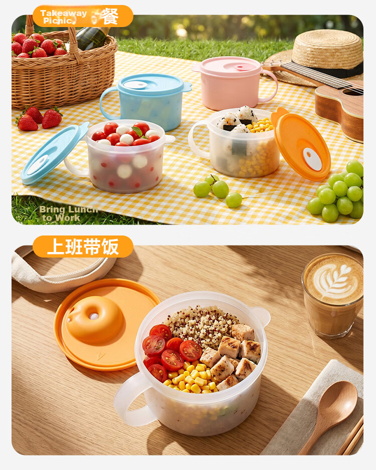 Tupperware 460ml Microwaveable Crystal Soup Bowl Portable Lunch Box for Students and Office Workers, Suitable for Picnic and Camping, Single Juice Orange 19
