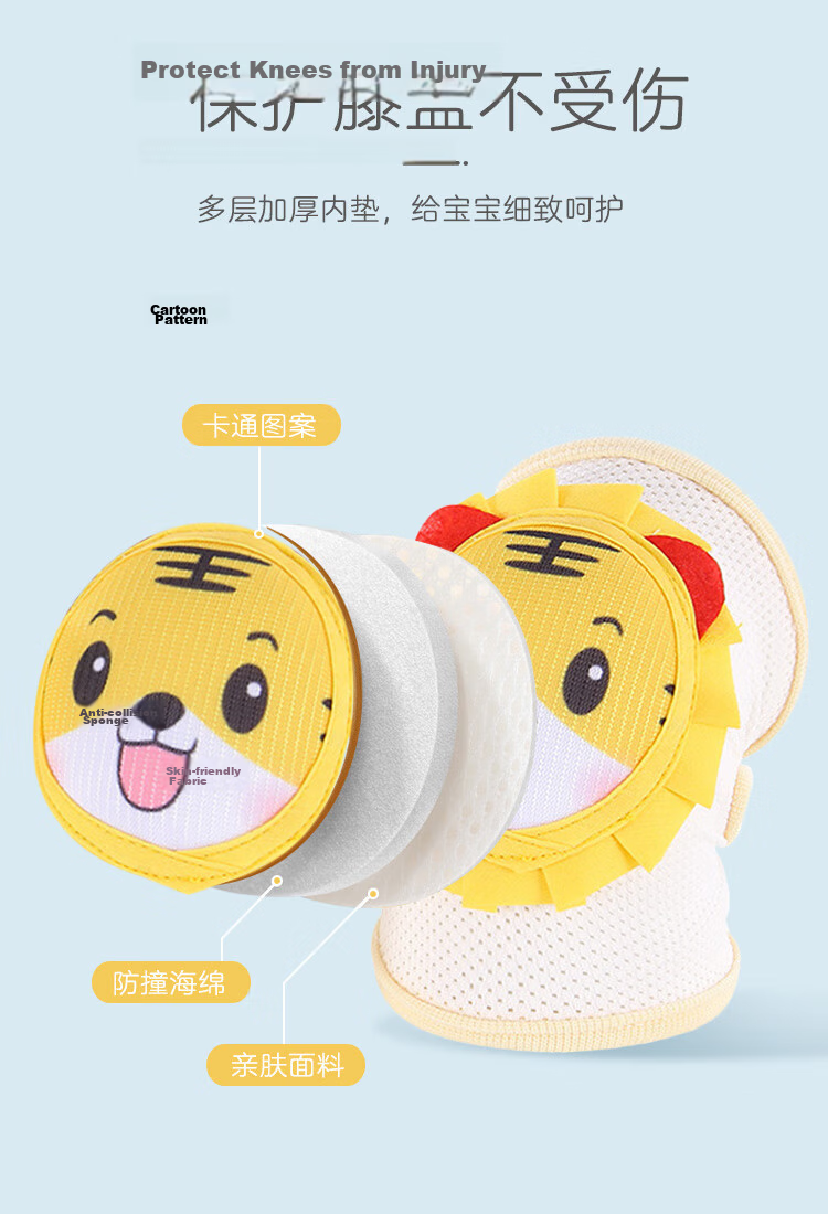 9i9 Baby Knee Pads Crawling Elbow Guards Adjustable Mesh Yellow 1 Pair 5