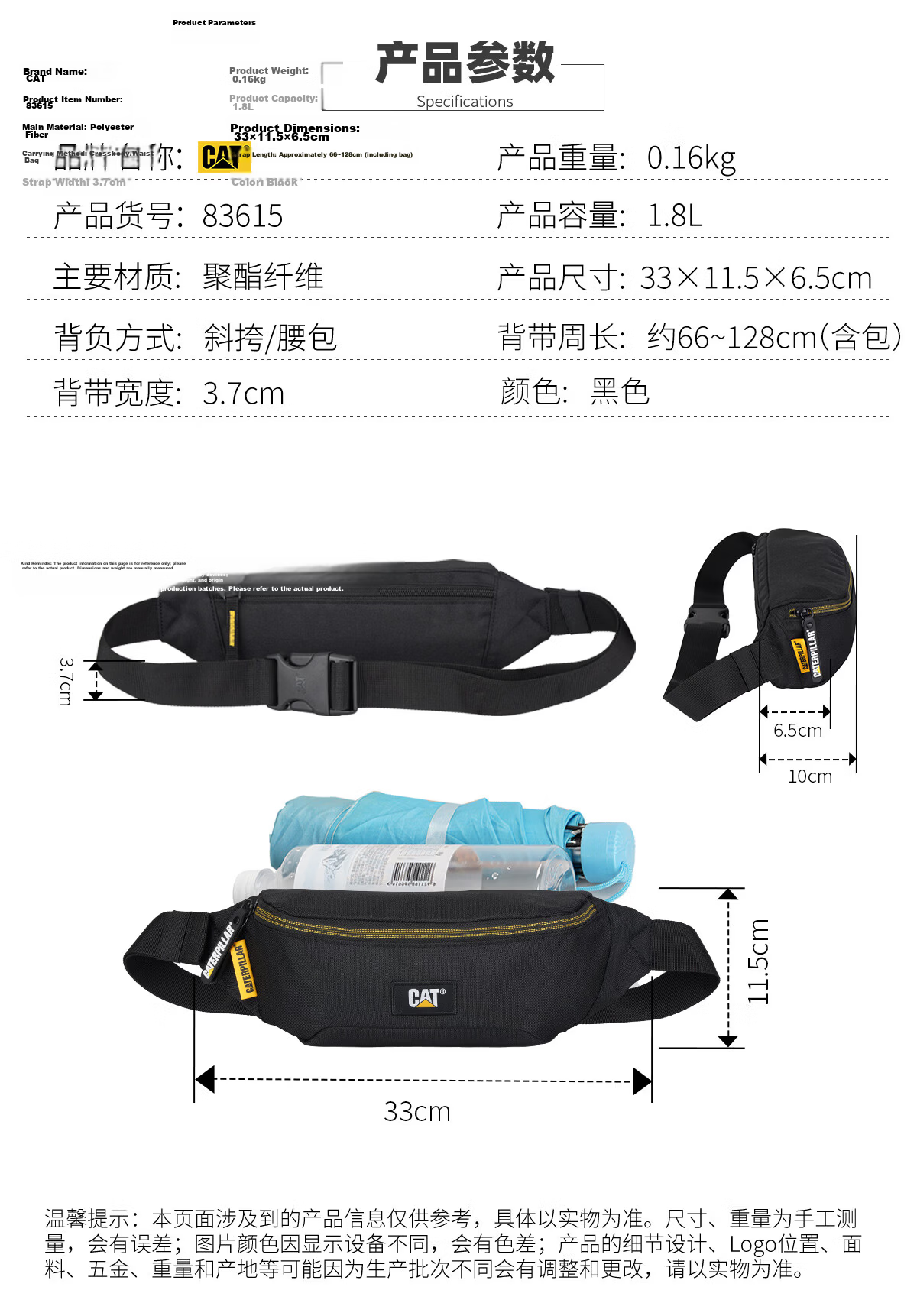 CAT Waist Bag Chest Bag Phone Bag Crossbody Outdoor Lightweight Sports Shoulder Bag Trendy Men's Gift Black 83615 5
