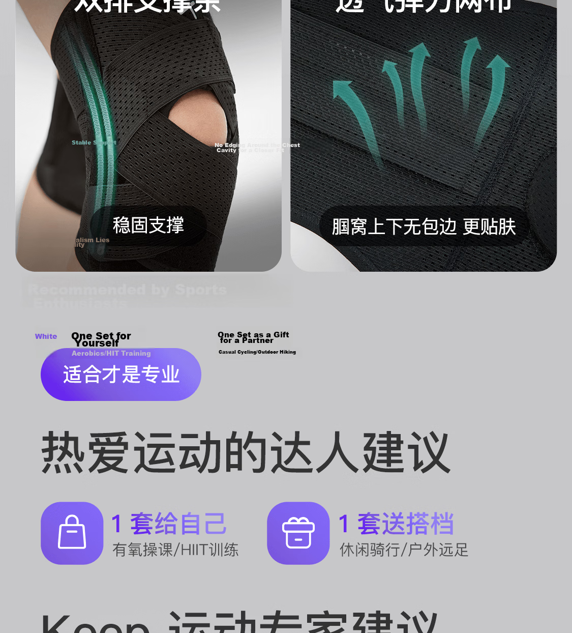 Keep Breathable Open Knee Brace Sports Running Men Women Meniscus Injury Joint Support for Hiking Basketball Badminton 16