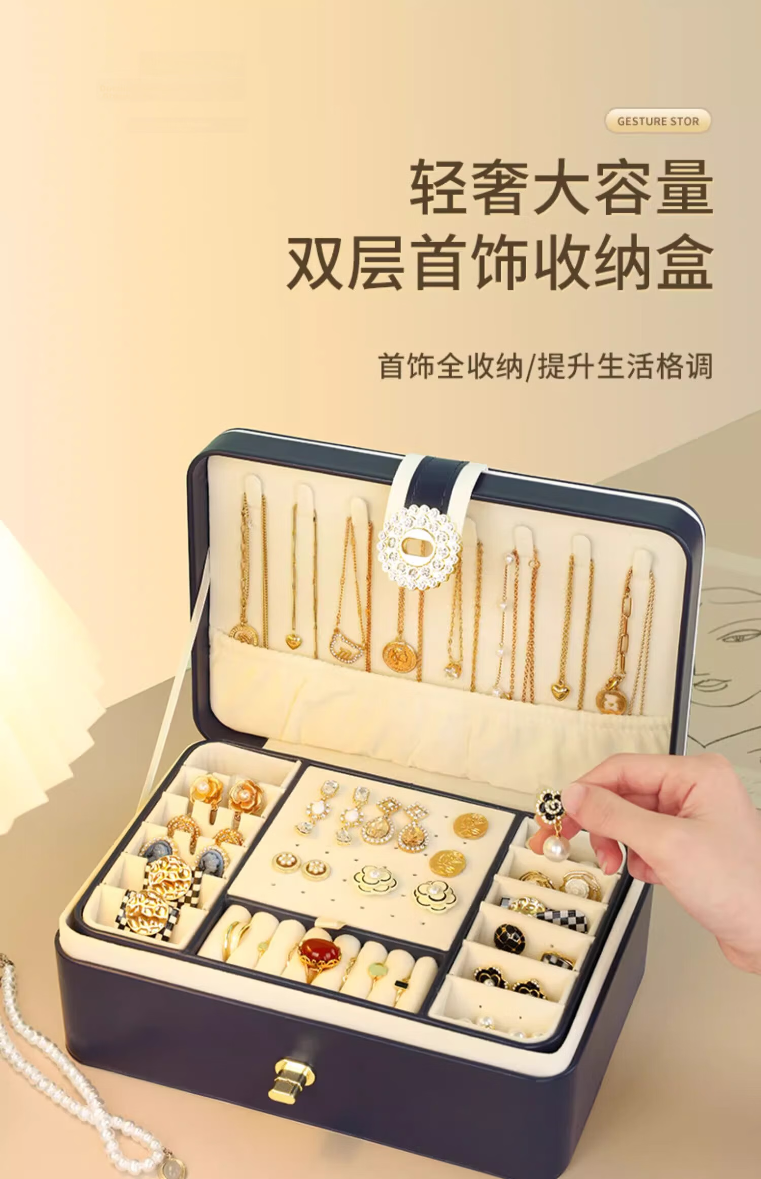 Jadore Jewelry Storage Box Necklace Stud Earrings Ear Accessories Luxury Exquisite Watch Chain Holder Gift 1