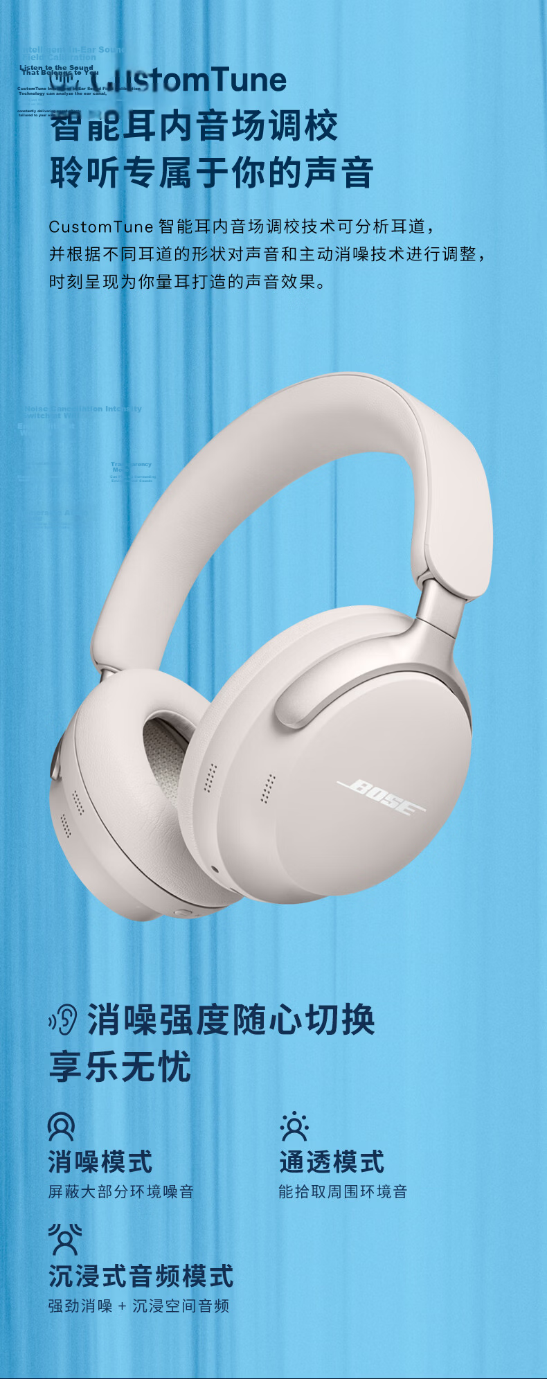 BOSE QC Noise Cancelling Headphones Ultra - Misty White, Over-Ear Noise-Cancelling Wireless Bluetooth Sports Earphones, Active Noise Cancellation Compatible with Huawei And Apple Headphones, Mid-Autumn Festival Gift 4