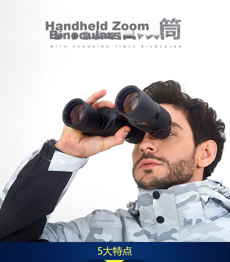 BIJIA Binoculars with Zoom Function, 10-30x50 Magnification, for Concert Viewing, High Definition, Low Light Night Vision, Handheld Portable Telescope 2