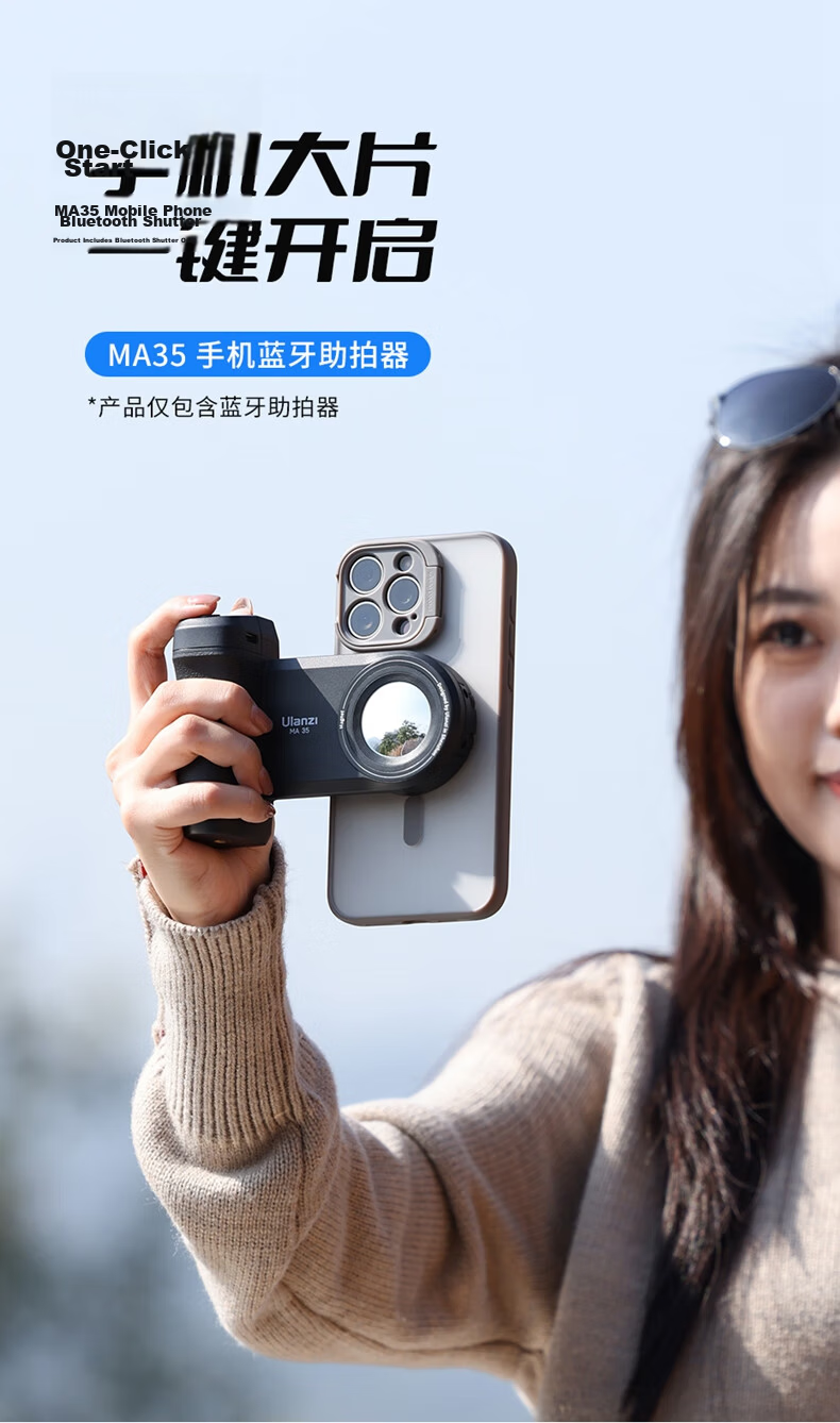 Ulanzi MA35 Magnetic Bluetooth Remote Shutter Handheld Stabilizer for Phone Photography Video Vlog Selfie Anti-Shake Travel Shooting Tool 1