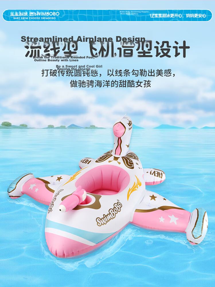 Swimbobo Baby Swim Ring, Cartoon Children's Swim Ring, Pink Little Car Baby Seat Boat Swimming Equipment Seat Ring K2004 4