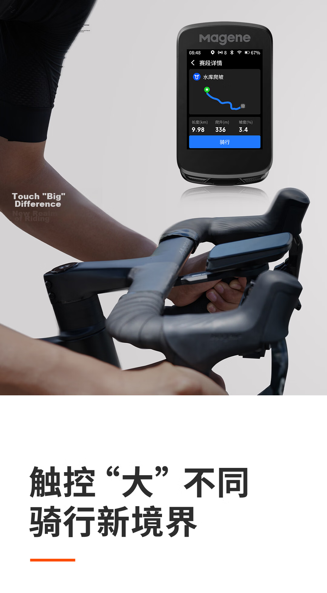 Magene C606 V2 Smart GPS Bike Computer Road Mountain Touchscreen Color Wireless Speed Odometer 16