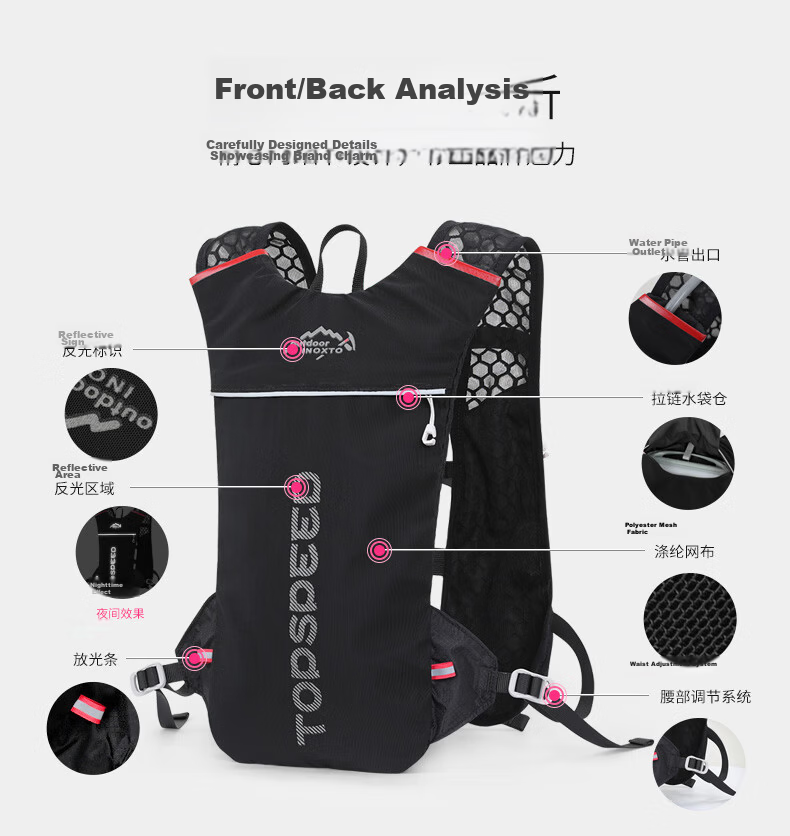 INOXTO Eagle-Style Off-Road Running Backpack, Outdoor Hiking Professional Marathon Backpack, 5L Lightweight Hydration Pack, 498B Gray 2