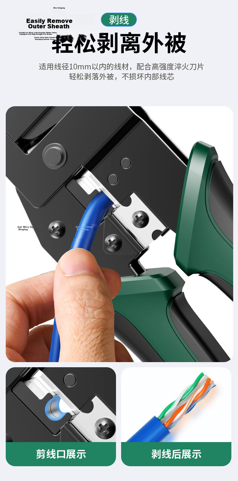 Ruineng Network Cable Crimper, RJ45 Crimping Tool Set, Network Cable Tester, Telephone And Computer Crimping Tool Pliers 4
