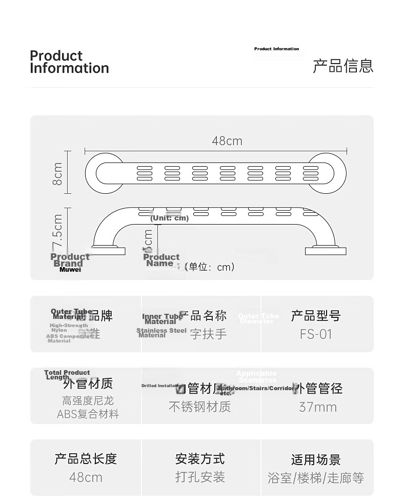 MuWei Accessible Toilet Grab Bar Elderly Safety Handrail Bathroom Anti-Slip Support Rail 15