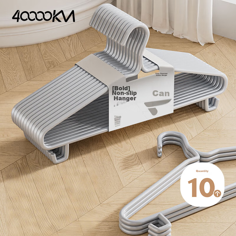 40,000 KM Thickened Household Non-Slip Clothes Hanger Enlarged and Reinforced Shoulder-Friendly High Manganese Steel Heavy-Duty Clothes Rack for Rental and Dormitory Use