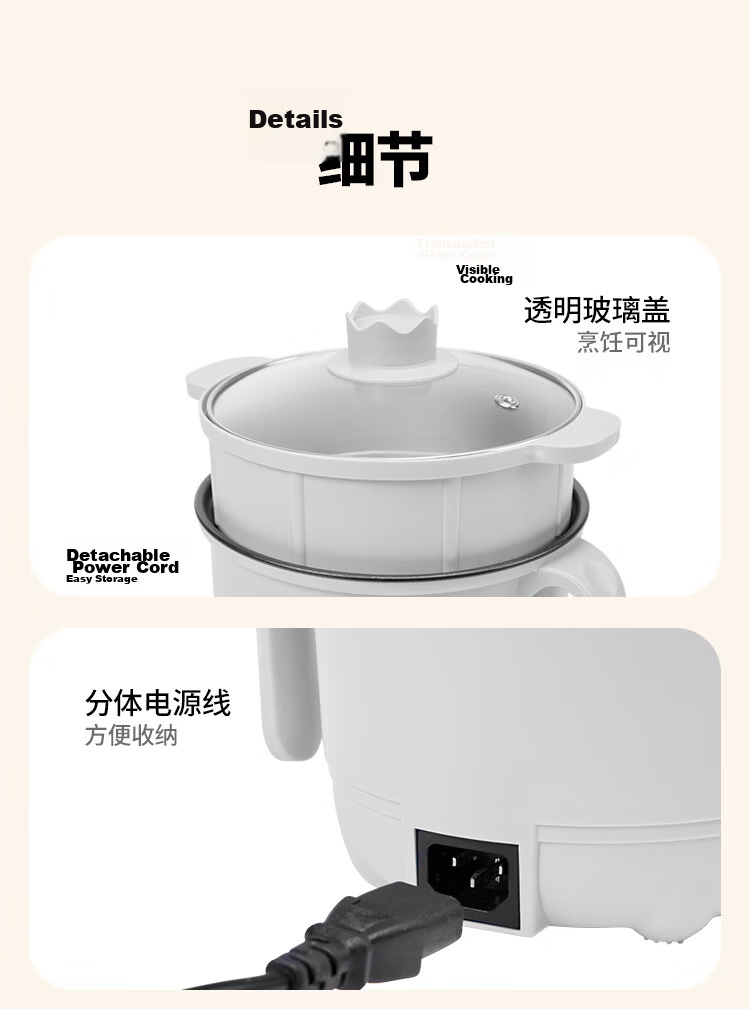 PESKOE Mini Electric Cooker Multifunctional 1-2 Person Student Dormitory Small Pot Noodle Electric Hot Pot Instant Noodle Cooker MW-DB615 14