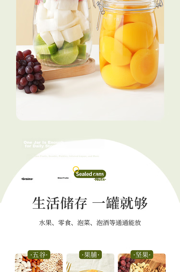 Baijie Glass Sealed Jar Food Grade Storage Jar 1000ml *2 Plum Wine Bottle Pickle Jar Canning Bottle 4
