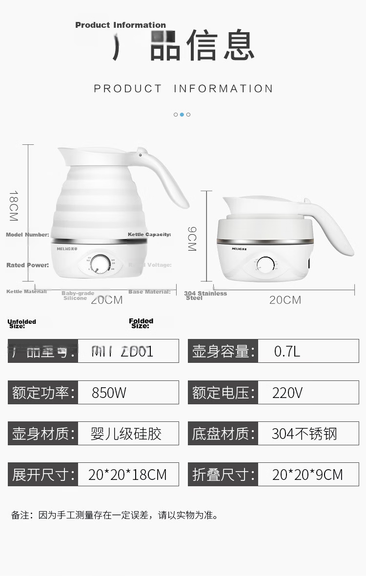 MeiLing Portable Electric Kettle, Foldable Stainless Steel Water Kettle, Travel Kettle for Business Trips, Hot Water Cup, Hot Pot, Dormitory Noodle Cup MH-JY0601 7