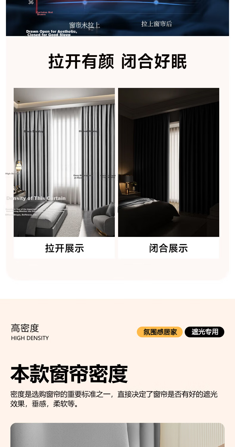 Ali Blackout Curtains, Heat Insulation, Sun Protection, Sunshade, Heat Insulation, Full Blackout, Hook-Style Curtains, 2.5 Meters Wide * 2.4 Meters High, 1 Piece 5
