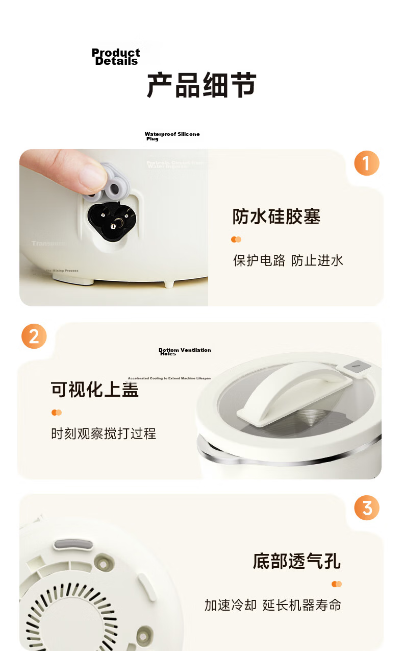 Ankale Blender, No Coating, Home Small Mini 2-3 Person Soy Milk Maker, Fully Automatic No-Cooking Multi-Grain Quiet No-Soak No-Filtration Food Processor Juicer AJL-PB10E 18