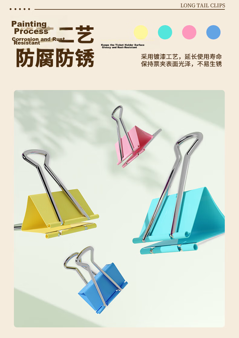 Youbili Long Tail Clips, Colorful Binder Clips, Metal Clips, Phoenix Tail Clips, File Clips, Butterfly Clips, Small Clips, Office Supplies, Document Fixing Clips, 25mm 48 Pieces/tube, 4054 6