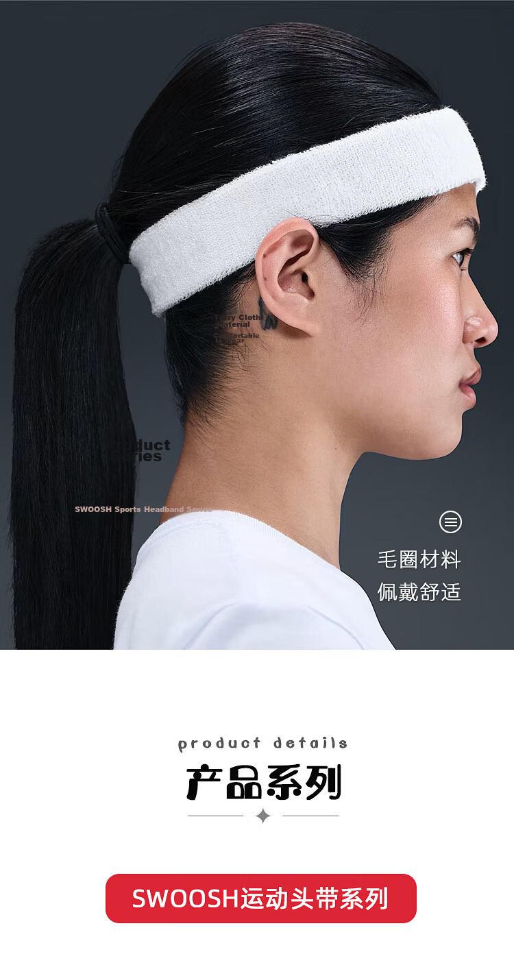 NIKE Sports Sweat-Absorbing Headband, Running Fitness Hair Tie, Prevents Sweat from Getting on Face, New White N1012407101OS 10