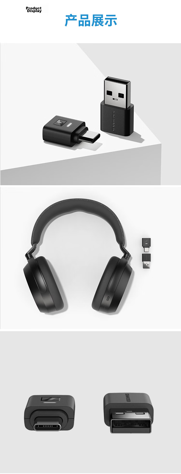 Sennheiser BTD 700 Bluetooth Headset Adapter 9