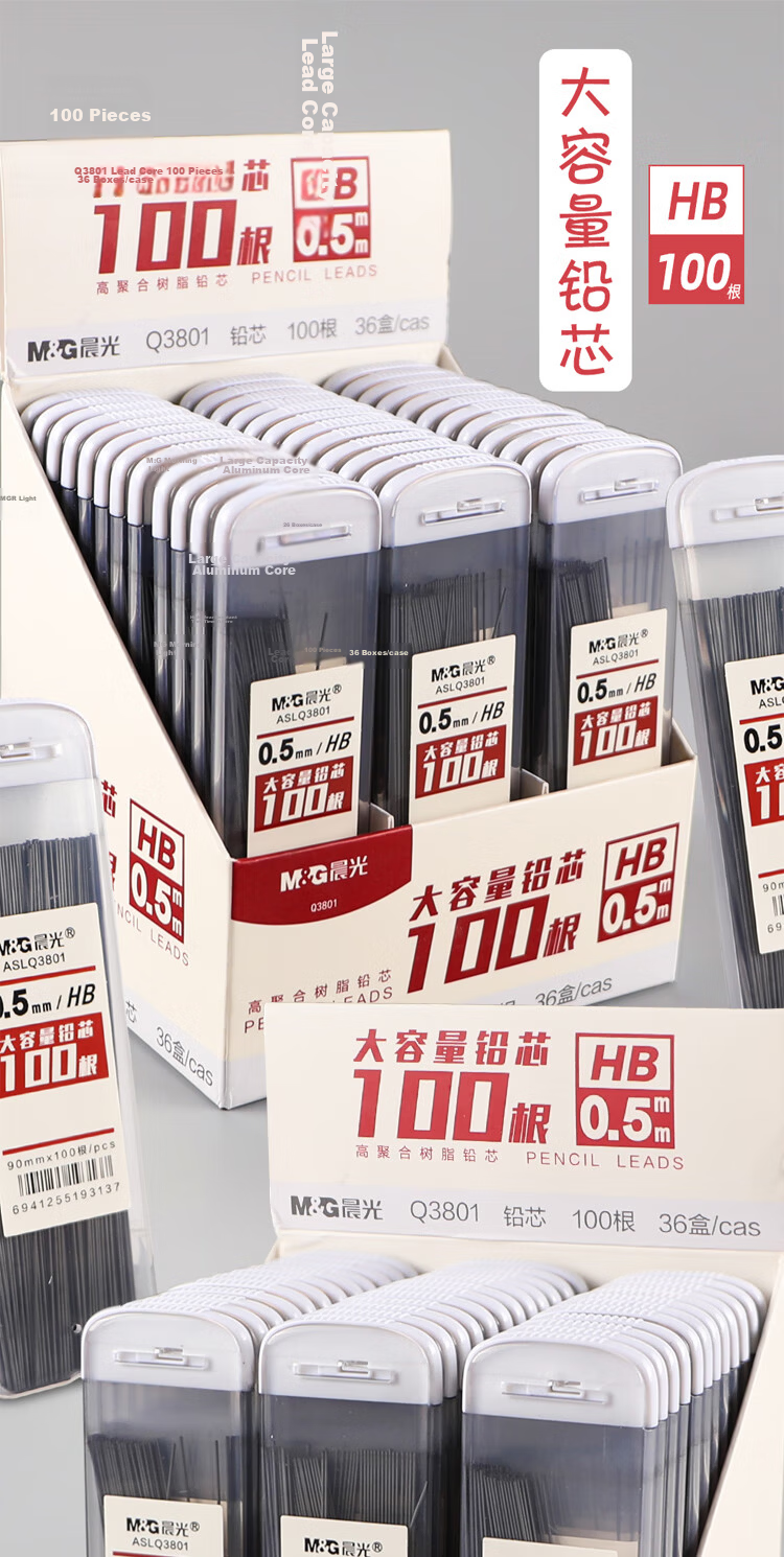 M&G Resin Lead Core, 0.7mm Black, 2B Mechanical Pencil Refill, Large Capacity Lead Core Box, ASLQ38012B7, 100 Pieces/box 1