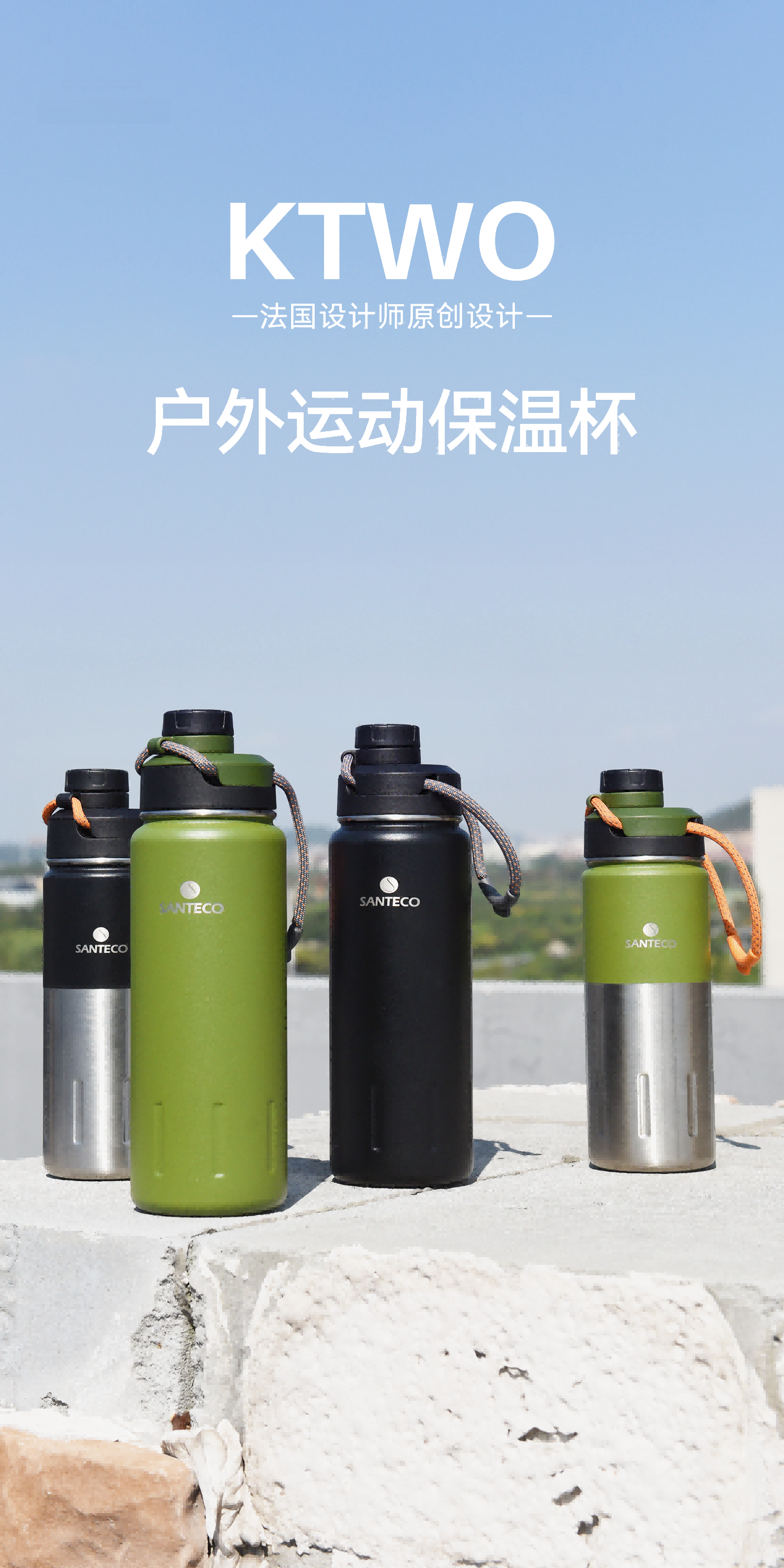 SANTECO Insulated Water Bottle, Stylish Design, Portable for Students, Stainless Steel, Long-Lasting Heat Retention, Travel Mug, Teal Green Color 1