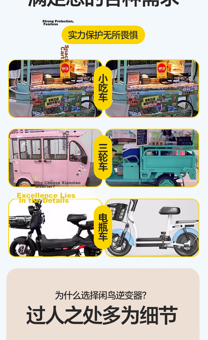 XIANNIAO Inverter, High-Power 72V to 220V Pure Sine Wave, 7000W Battery Tricycle Power Supply, Specialized for Street Vendors 3
