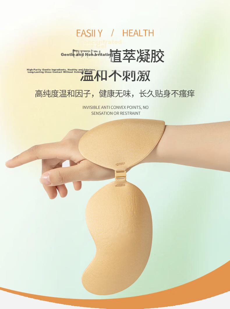 LangSha Silicone Adhesive Invisible Bra Push-Up Pads Wedding Dress Women's Small Chest Nipple Covers Seamless Back Lingerie Swimwear 7