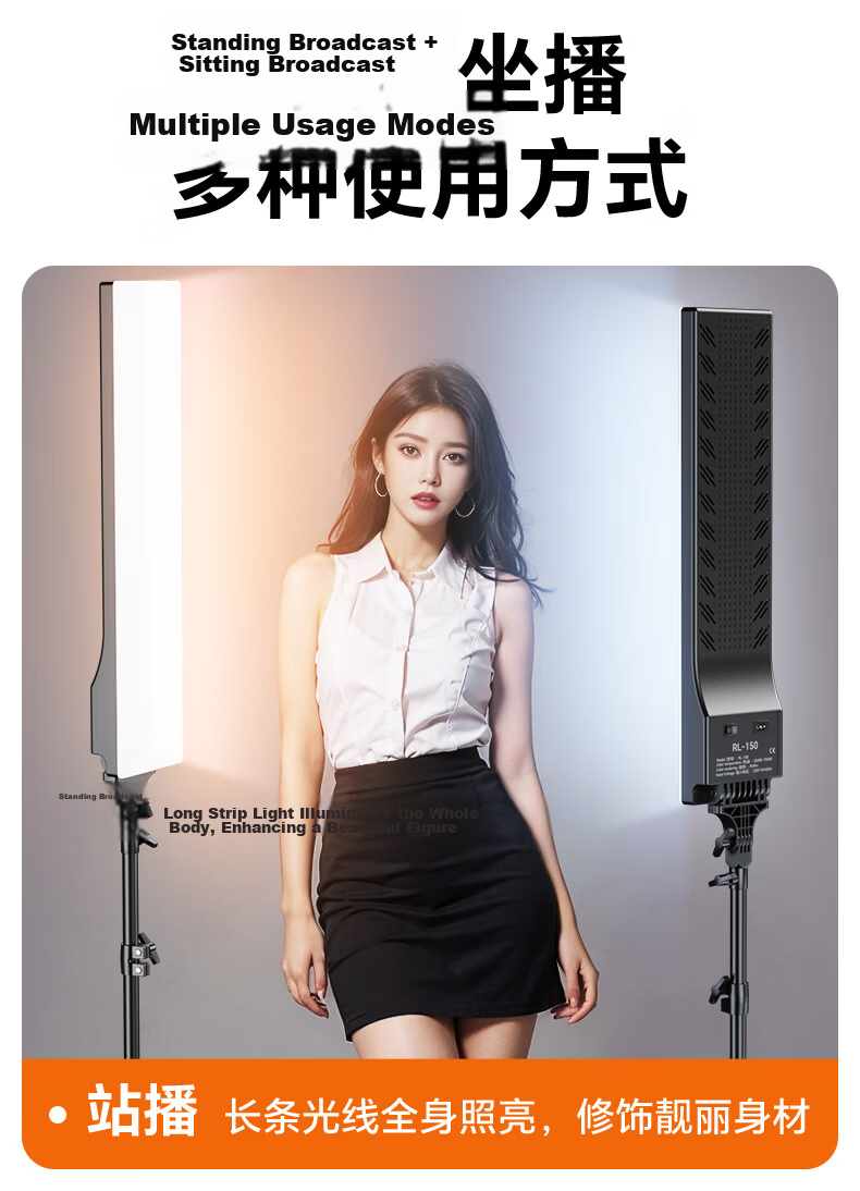Yangfeisi 90W Linear Contour Light LED Photography Top Light Soft Beauty Fill Light for Live Streaming Studio Indoor Jewelry Photography 14
