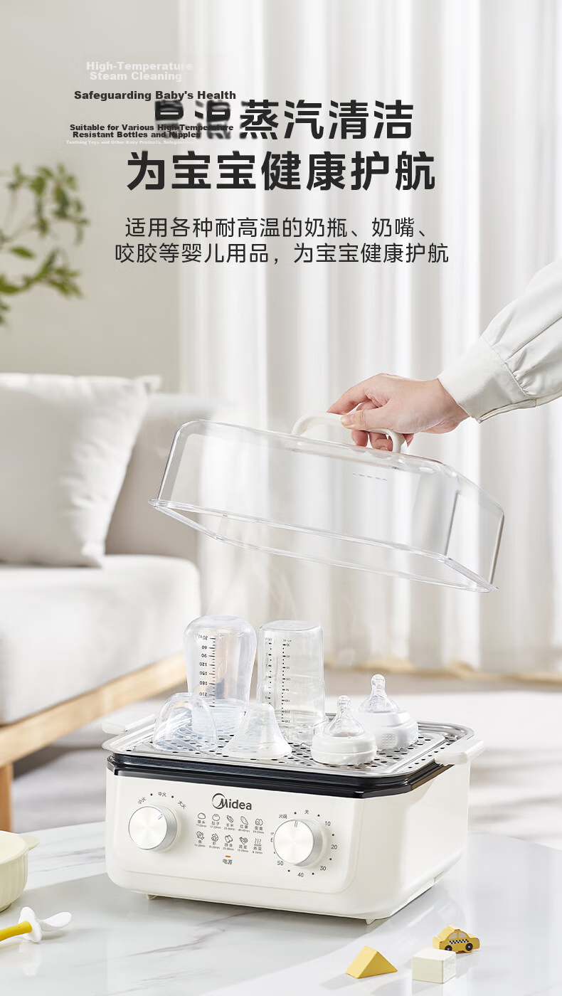 Midea Electric Steamer Electric Hot Pot Electric Cooker Multifunctional Electric Frying Pan Household Multi-Purpose Integrated Electric Heating Pot Steaming Fish, Buns, Eggs with Transparent Window MZ 14