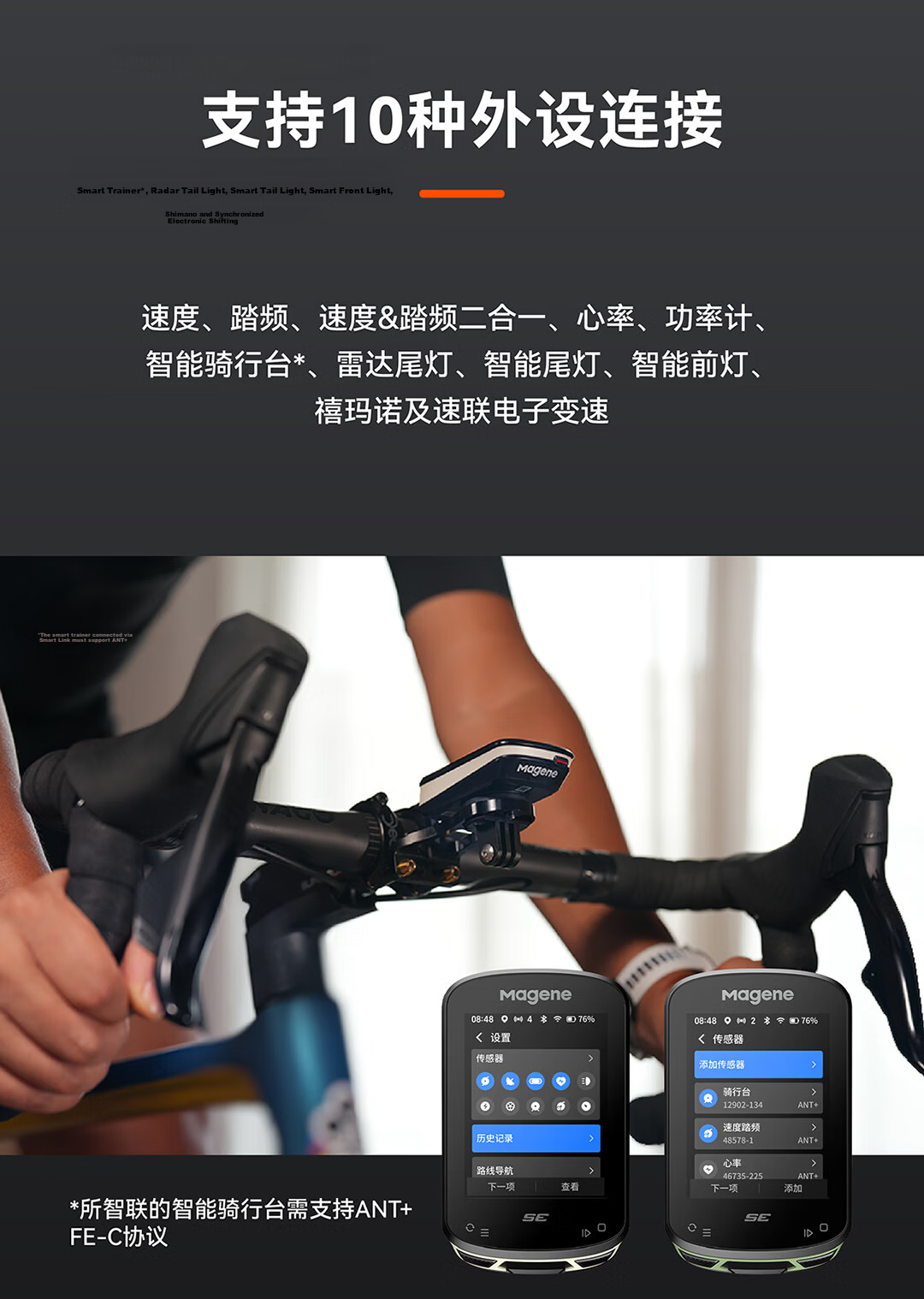 Magene C506 SE Smart GPS Bike Computer Mountain Road Cycling Navigation Color Screen Odometer Cycling Accessories 12