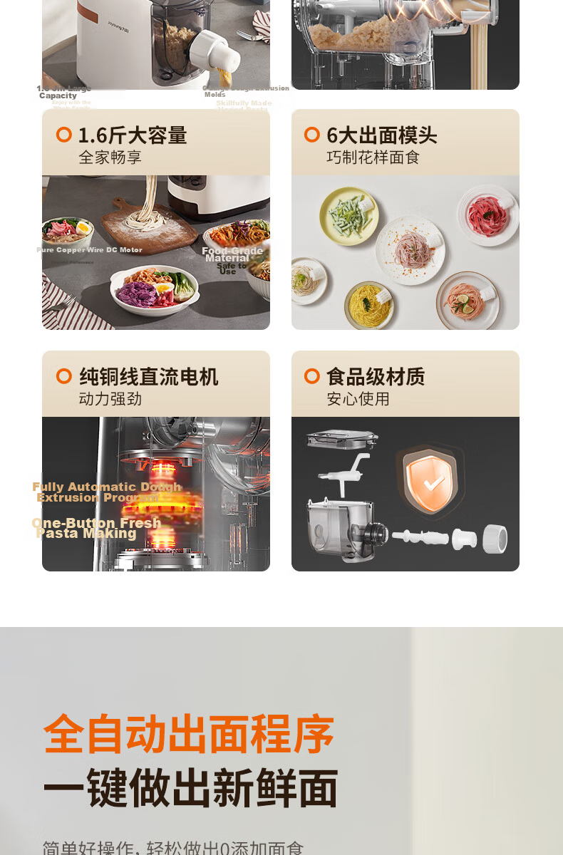 Joyoung Small Automatic Drip Noodle Maker, 1-5 Person Fully Automatic Pasta Machine, Home Electric Multifunctional Dough Maker L6 5