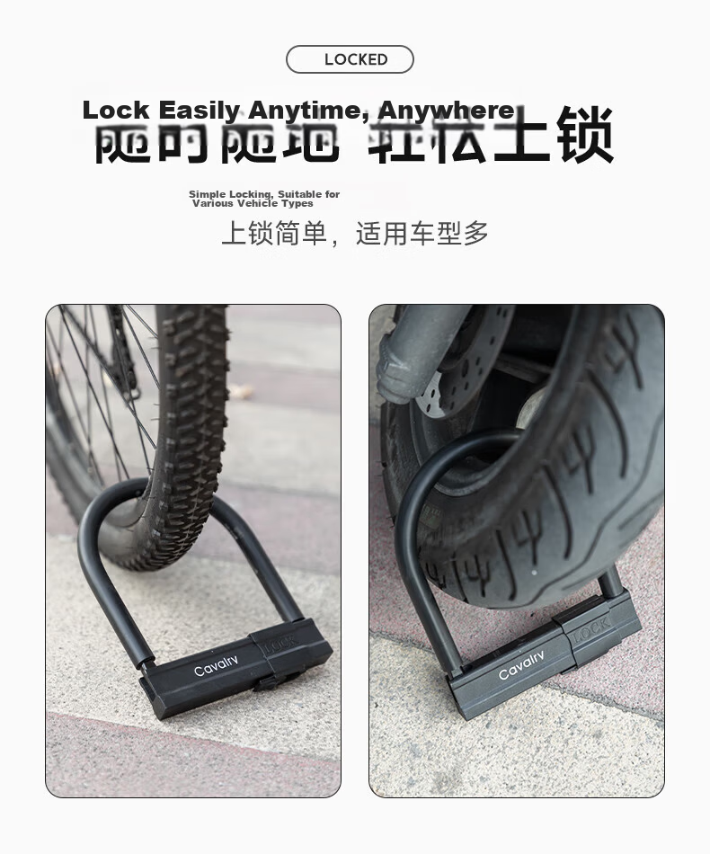 CAVALRY Bicycle Motorcycle U-Lock Hydraulic Shear Resistant Anti-Theft Lock Electric Mountain Bike Riding Gear Accessories Black 12