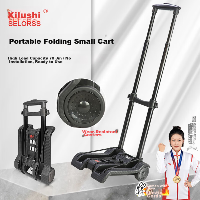 Xilushi Folding Trolley Cart Portable Shopping Cart Luggage Cart Load Capacity Approx. 35kg BY07