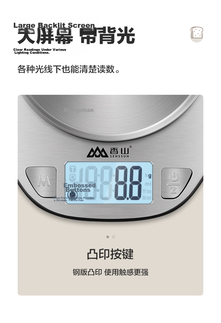 Xiangshan Digital Kitchen Scale Coffee Food Baking Scale LCD Backlit Display 0.1g High Precision 8