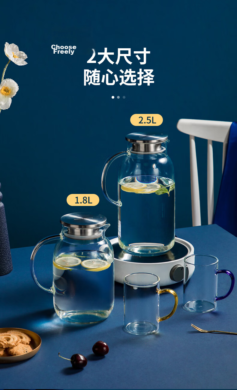 Chuida Huang 1.8L Large Capacity Summer Cooling Cold Water Pitcher Heat-Resistant Explosion-Proof Glass Cup Fruit Tea Kettle Boiled Water Cup 12