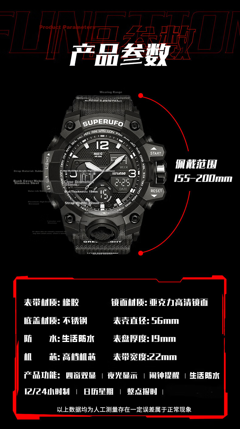 MAX-G Sports Digital Watch for Boys, Middle And High School Students, Elementary School Students, Luminous, Waterproof, Multifunctional Digital Youth Watch for Childre 12