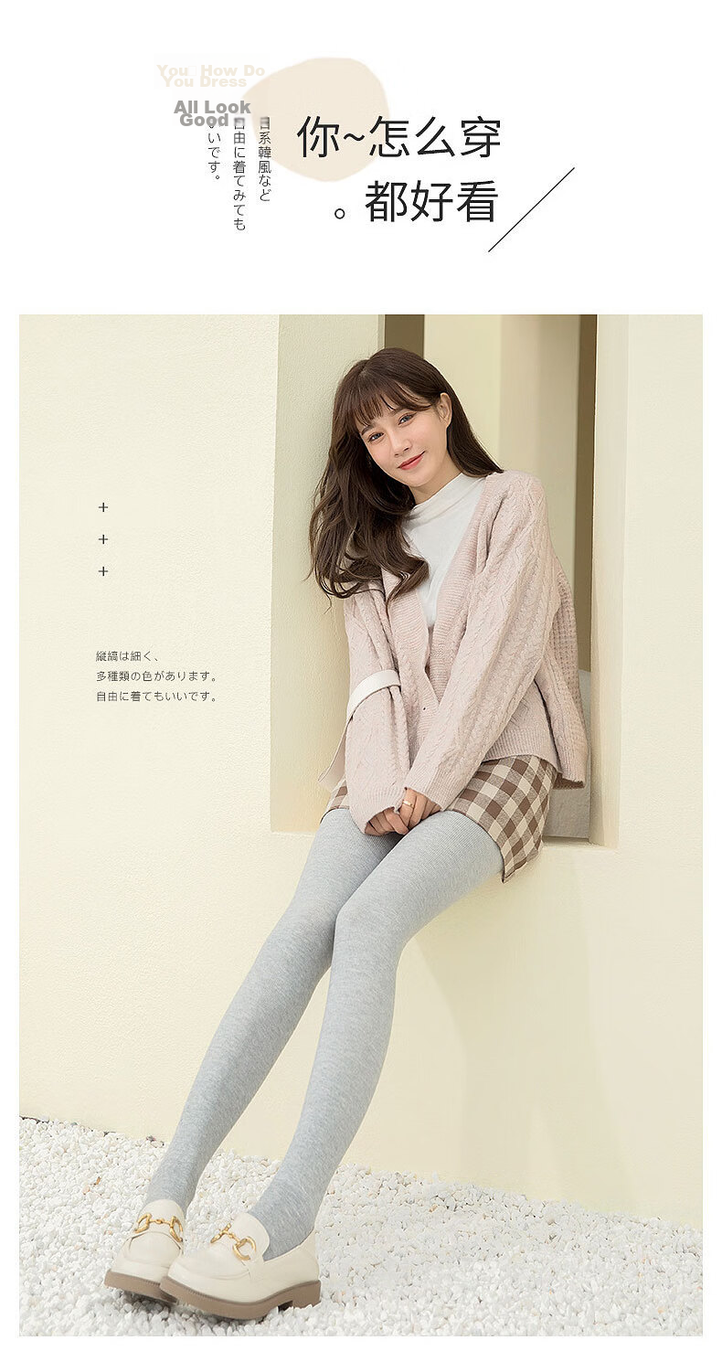 Langsha Women's Spring Autumn Thin Fleece Cotton Ribbed Leggings Slim Fit Tights Pantyhose 11