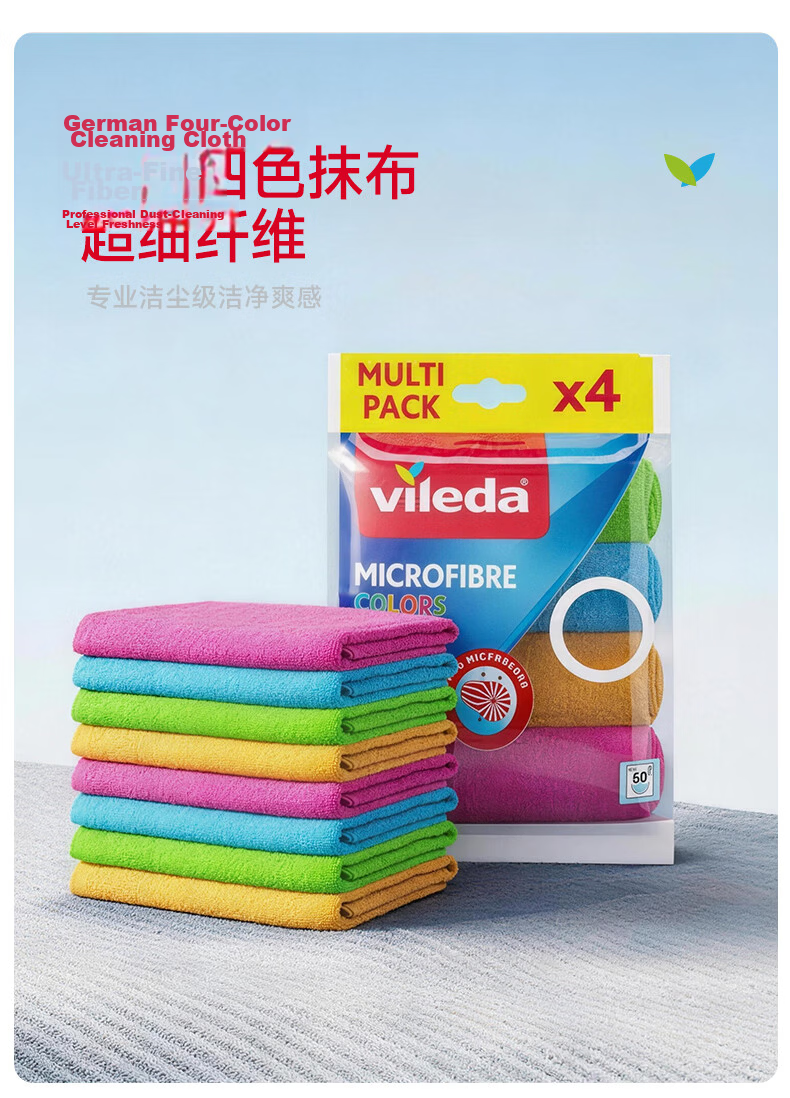 Vileda Microfiber Cleaning Cloth, 30x30cm, 4-Pack, Kitchen Dishcloth, Furniture Cleaning Cloth, Removes Dirt, Grease, Dust, Lint-Free 3