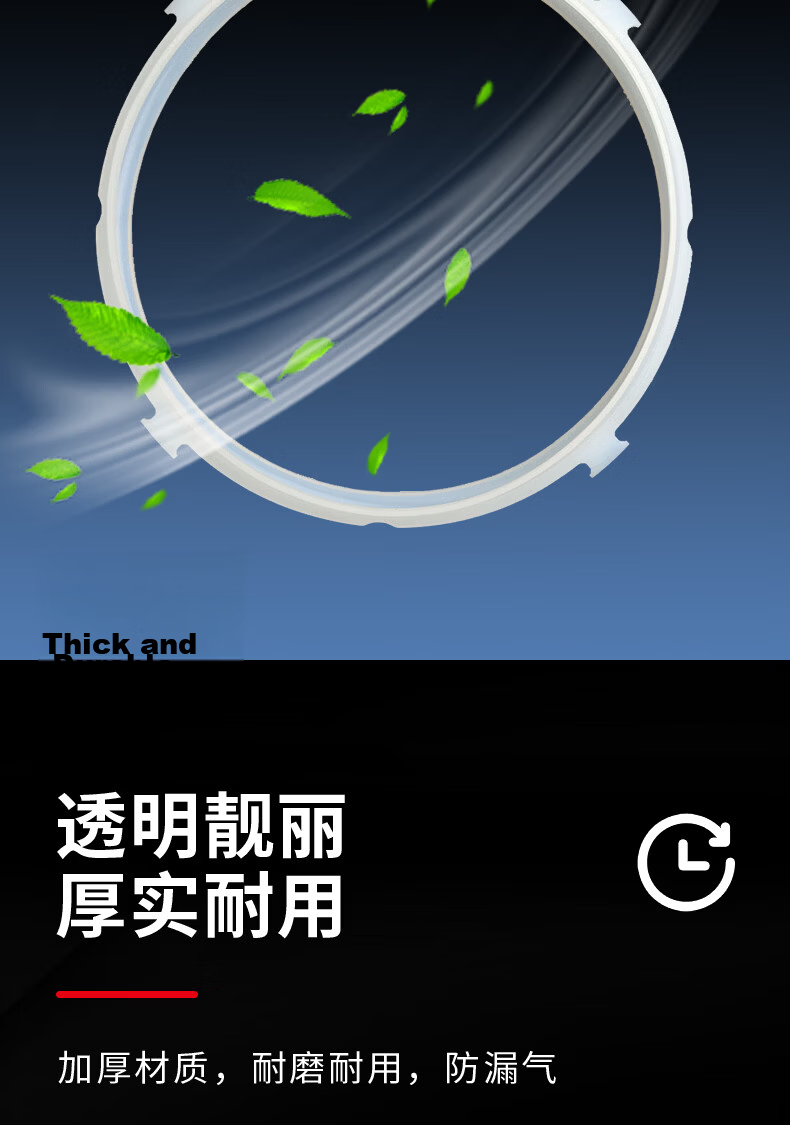 Jingwanhui Pressure Cooker Sealing Ring Compatible with Midea High-Pressure Cooker Silicone Gasket, Supor Universal 4 Notches 5L/6L Individually Packaged W813 4