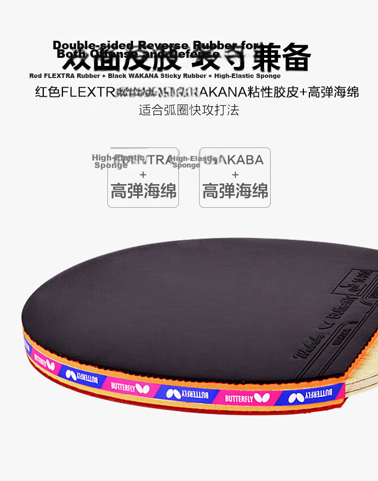 BUTTERFLY Table Tennis Racket, 8-Star Carbon Fiber Blade, Professional Competition Grade [Double-Sided Reverse Rubber], BUTTERFLY Wang 803 Penhold Grip with Racket Cover 4