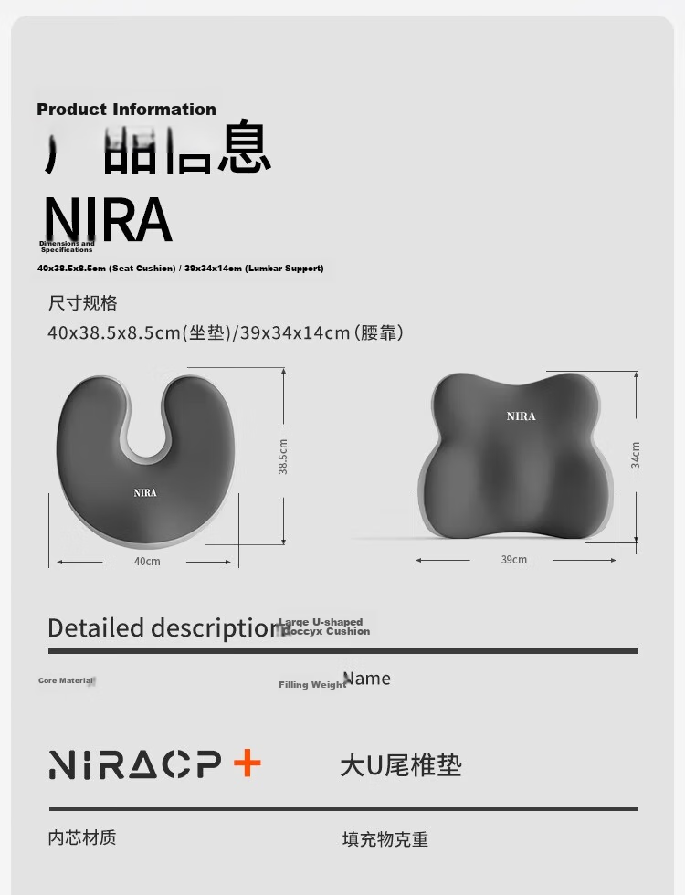 Nila Coccyx Tailbone Cushion Office Pressure Relief Sacrum Tailbone Pain Pad Protective Postoperative Fracture Cushion 20