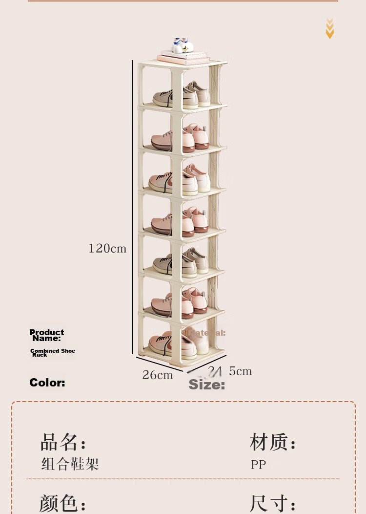 Anerya Shoe Rack, Simple Checkered Pattern at Entrance, Multi-Layer Space-Saving Foldable Storage Shoe Cabinet, Six Layers 12