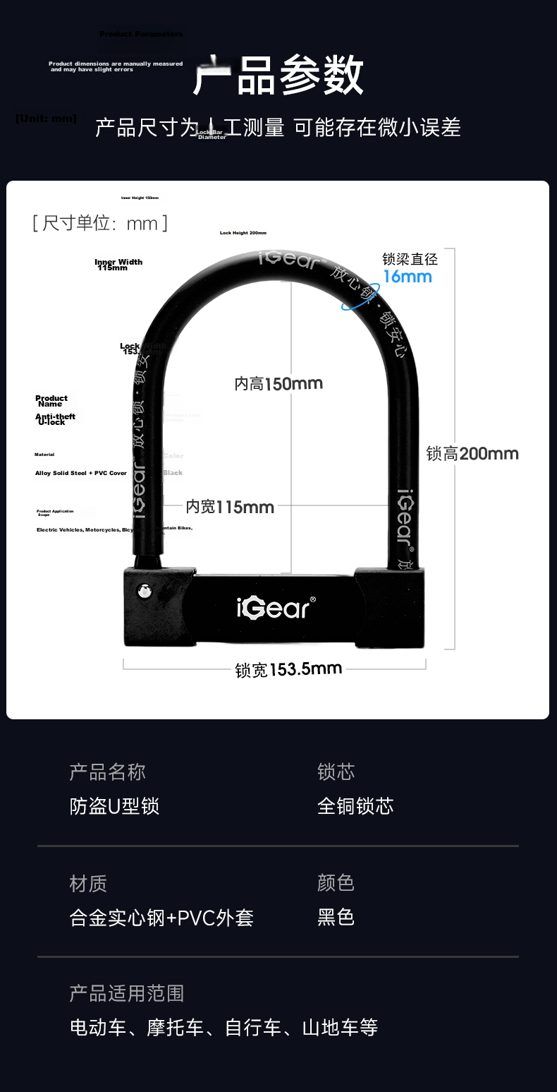 IGear 4-Digit Password U-Shaped Lock, Office Double-Opening, Glass Door Lock for Shops, Anti-Shear And Anti-Pry, Black Padlock for Commercial Use 10