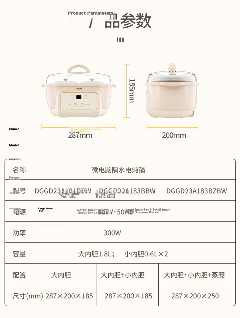 TONZE Electric Stew Pot Water Bath Stew Soup Cooker Baby Food Porridge Maker Health Bird's Nest Stew Pot White Ceramic Inner Pot DGGD23A183BBW 1.8L 18