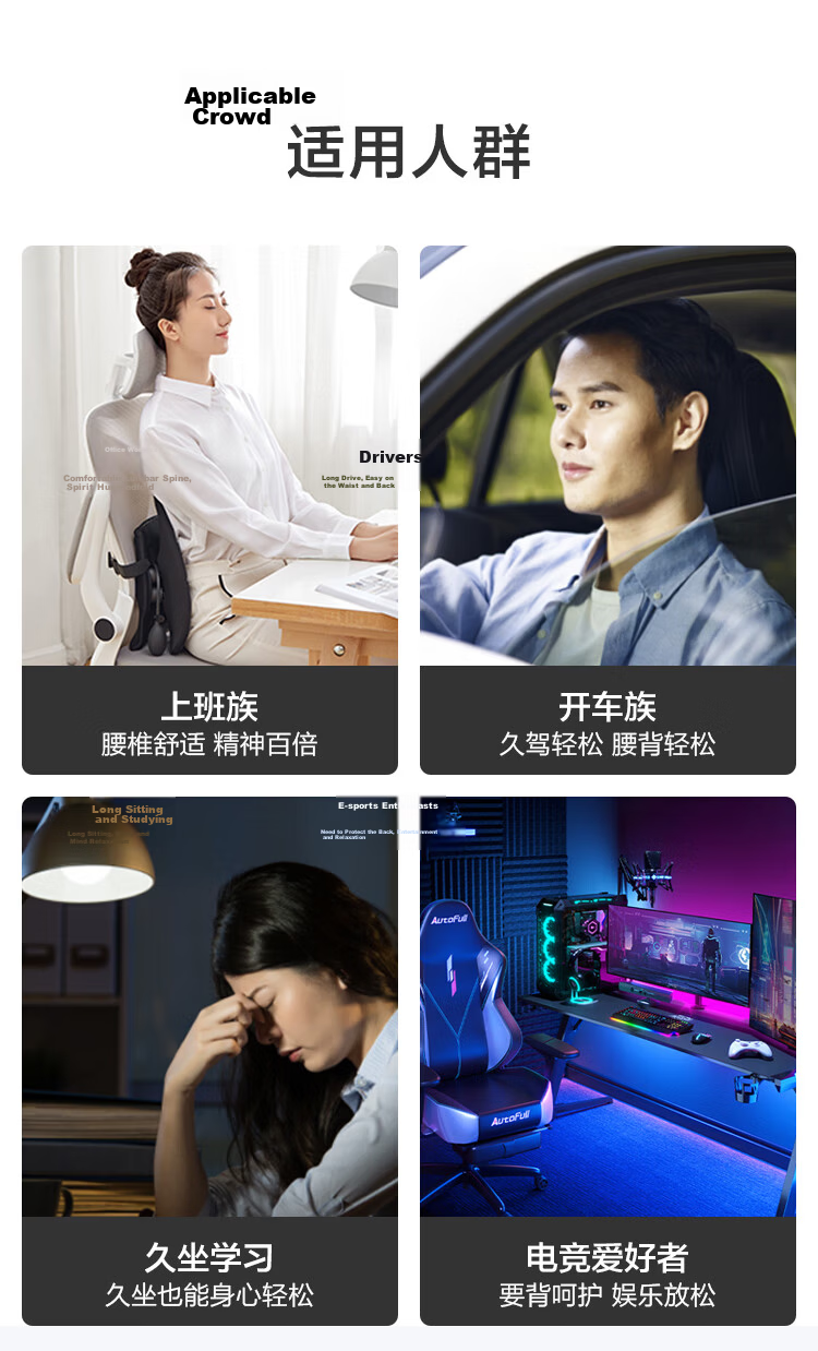 JD Jingzao Ergonomic Lumbar Support Upgraded Office Chair Lumbar Cushion Car Waist Pillow Student Backrest Cushion 16